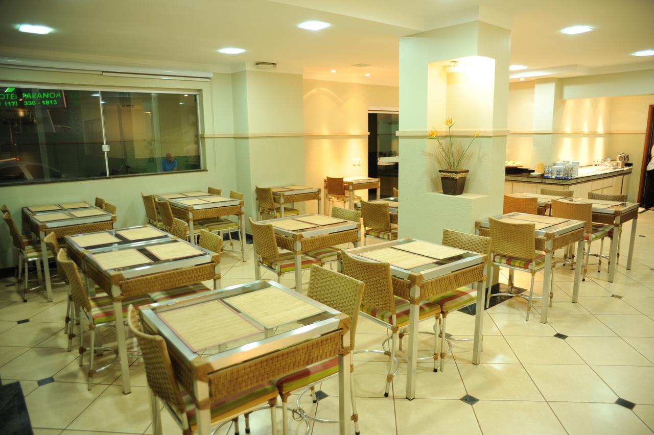 Hotel Paranoa Guaira  ภายนอก รูปภาพ